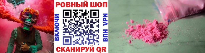 Наркошоп купить Бошки Шишки  Мефедрон  Cocaine  СК  ГАШИШ  Пикалёво