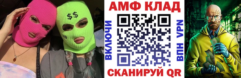 Купить где  Пикалёво  АМФЕТАМИН 98% 