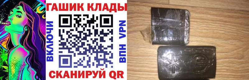 Гашиш Ice-O-Lator  Купить закладки  Пикалёво 