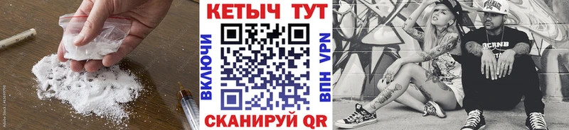 Кетамин ketamine  Купить где  Пикалёво 