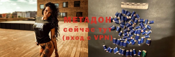 стафф Няндома