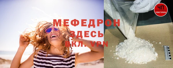 бутик Новокубанск