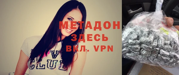 бутик Новокубанск