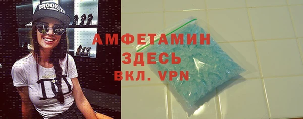 бутик Новокубанск