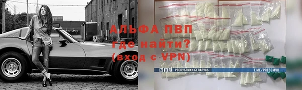 а пвп мука Новодвинск