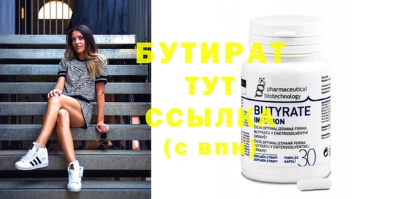spice Новозыбков