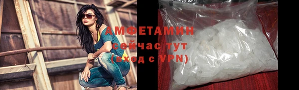 бутик Новокубанск