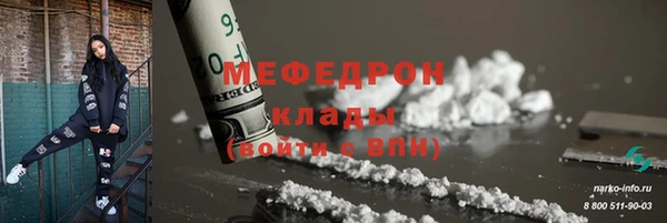 стафф Няндома