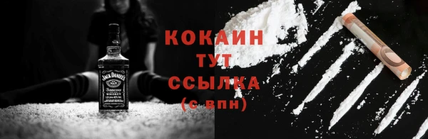 бутик Новокубанск