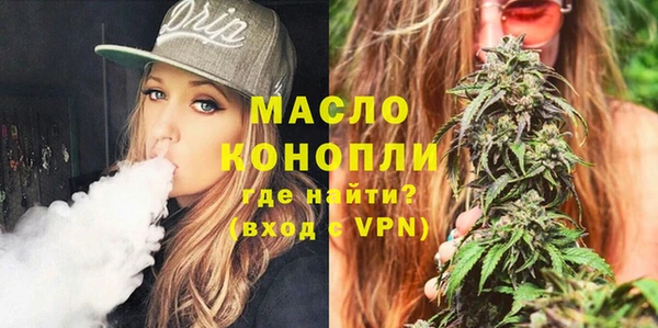 гидра Нязепетровск