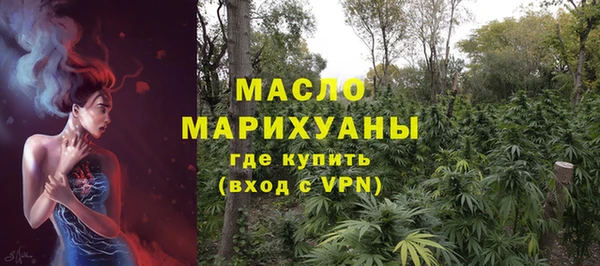 бутик Новокубанск