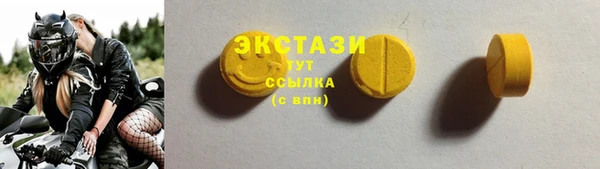 spice Новозыбков