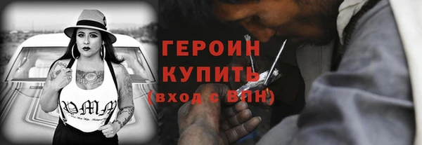 spice Новозыбков