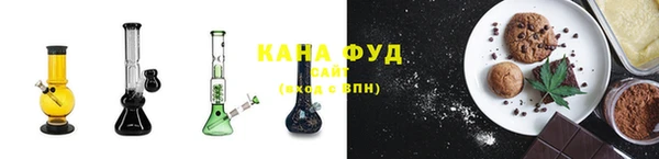 стафф Няндома