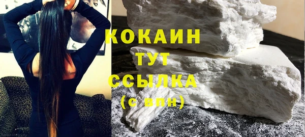 бутик Новокубанск