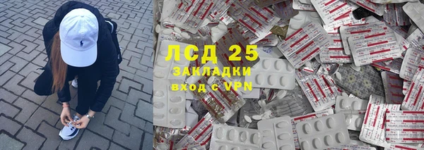 spice Новозыбков