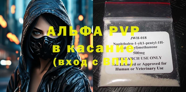 а пвп мука Новодвинск