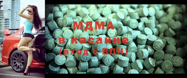 spice Новозыбков