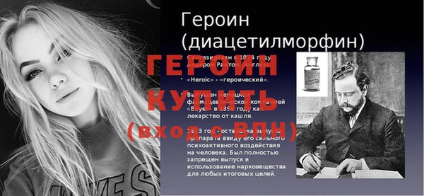 spice Новозыбков