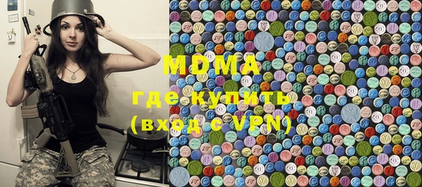 бутик Новокубанск