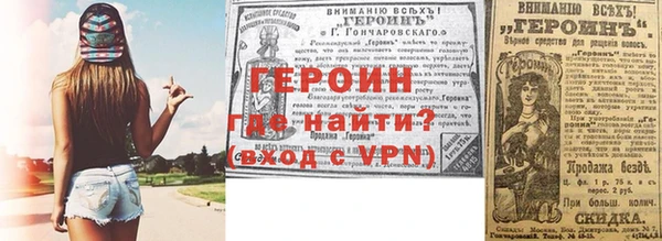 бутик Новокубанск