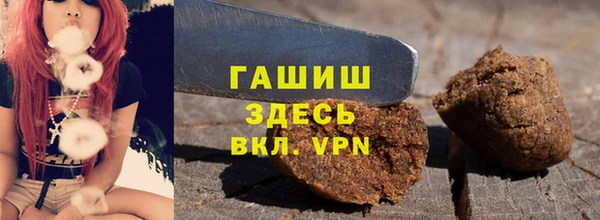 стафф Няндома
