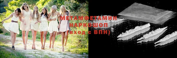 бутик Новокубанск