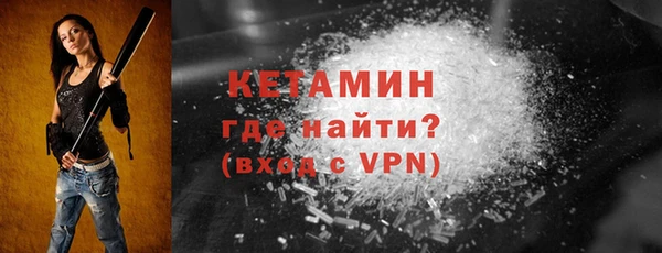 spice Новозыбков