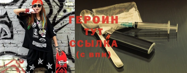 бутик Новокубанск