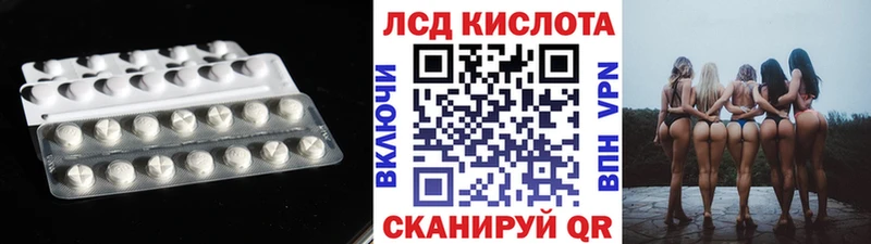 Купить где  Пикалёво  LSD-25 экстази ecstasy 