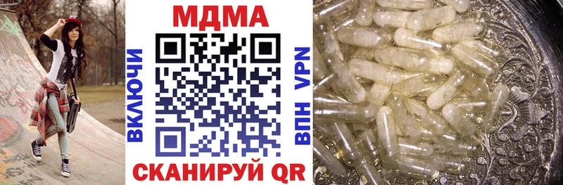 Купить где  Пикалёво  МДМА VHQ 