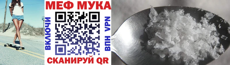 Меф кристаллы  Пикалёво 
