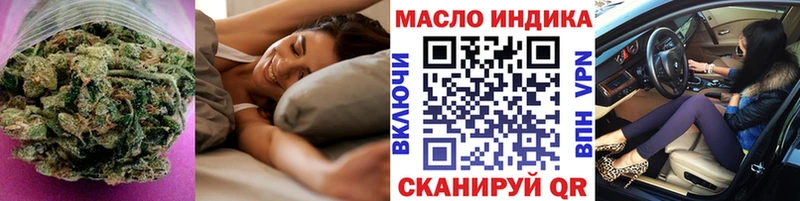 Дистиллят ТГК жижа Пикалёво
